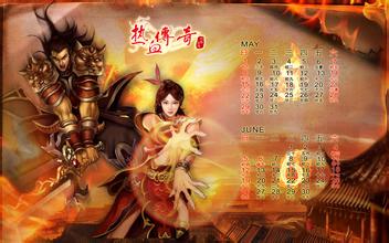 手游热血传奇攻沙直播