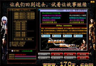 传奇霸业最高攻击力