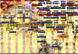 传奇世界有没有复古区