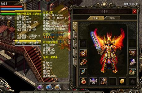 传奇永恒点卡怎么收费
