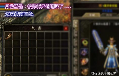 sf999找服网站