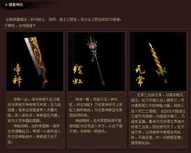 爱奇趣传奇世界网站