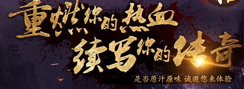 变态传奇s服