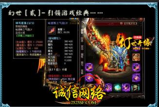 小说传奇百区