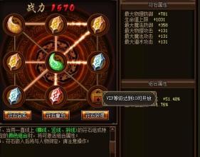 sf123传奇