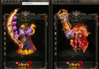1.76小极品特戒版