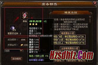 传奇3私服发布网站