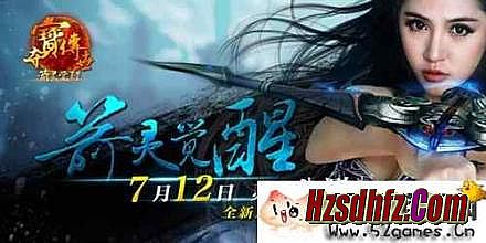 传奇超变sf