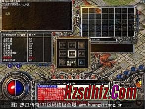 1.76天之赤月手游版本