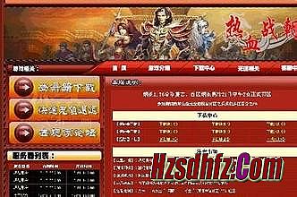1.76假人