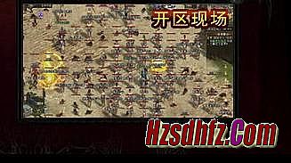 传奇专业带队家族