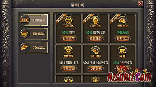 ´漫