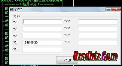 汾