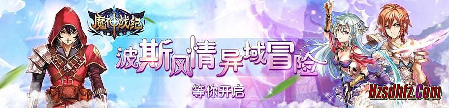 手机热血传奇升级攻略