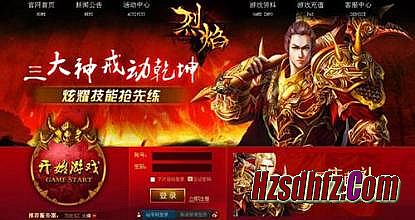 传奇怎么切换pk模式