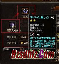 英雄传奇攻城指挥视频