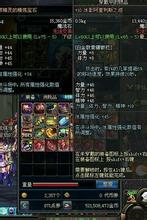 传奇所有装备大全