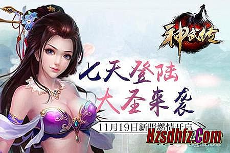 儿女传奇之烽火姻缘