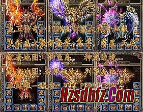 热血传奇10周年客户端下载