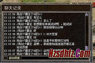 1.76原始传奇小极品