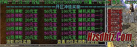 超变态传奇手机版