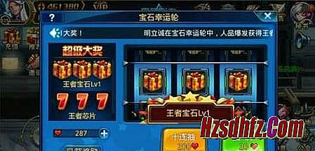 极品多的复古版本传奇