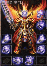 180战神复古传奇