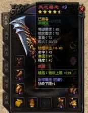 1.76微变怎么刷元宝