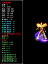 超级新开传奇网站