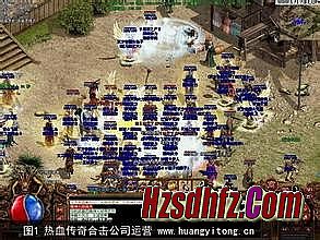 传奇十周年客户端正版