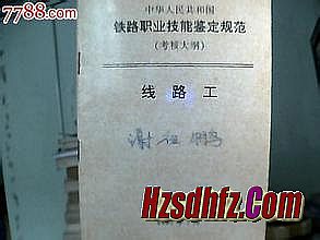 ���״��������ȫ