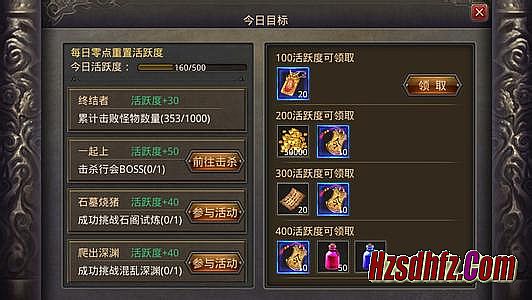 1.76复古传奇发布站