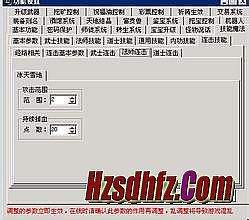 热血传奇手游金牌指挥