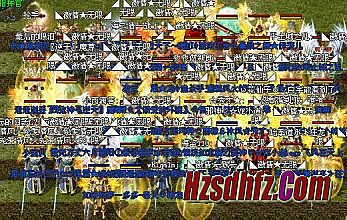 武易传奇有手游吗