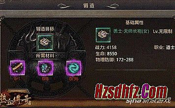 合击版超级变态传奇私服