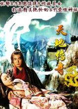 热血传奇迷失洞穴