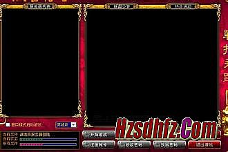 传奇私服功变态版