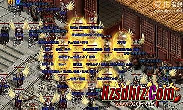 传奇魔法技能效果修改