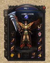 1.76法师顶级武器