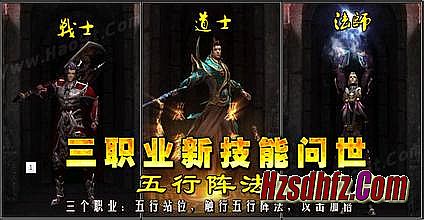 格罗亚传奇职业