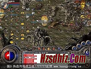 新开迷失传奇新