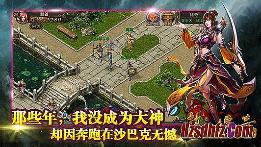 异次元战神游戏