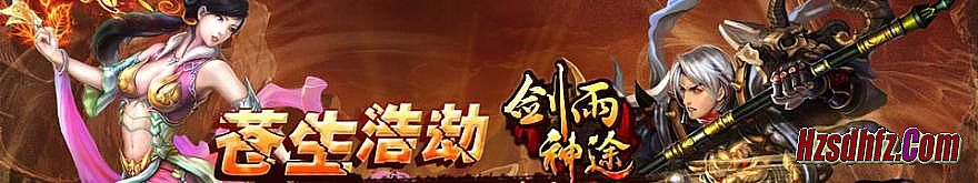 今日新开迷失传奇网站