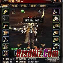 传奇手机版开服时间