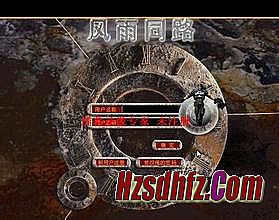 嘟嘟传奇1.76金币版