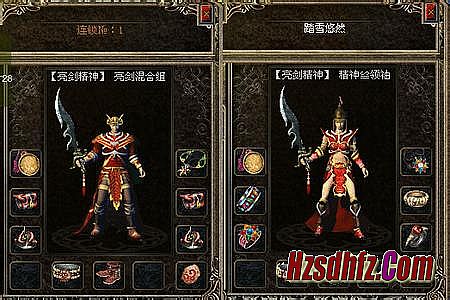 网通新开传奇毁灭版本