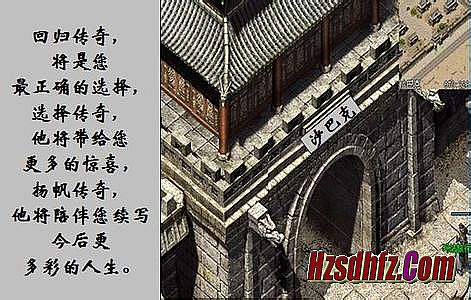 ��Ѫ����Ӣ�۸���