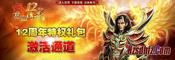 超超超超级变态传奇私服