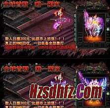 传奇屠龙刀多少钱