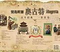 梦之城传奇,并不致命的魔龙破甲兵这一次